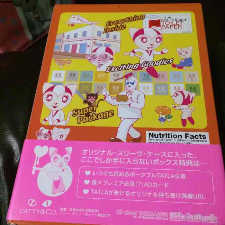 アート・デザイン・音楽 TAMALA2010