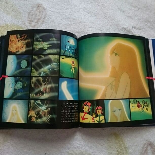 さらば宇宙戦艦ヤマト愛の戦士たちデラックス版