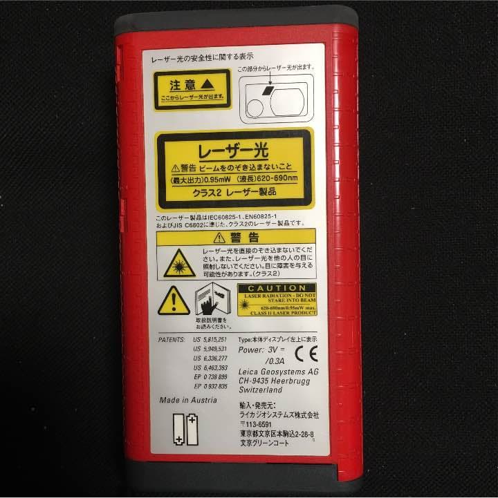 レーザー 距離測定機