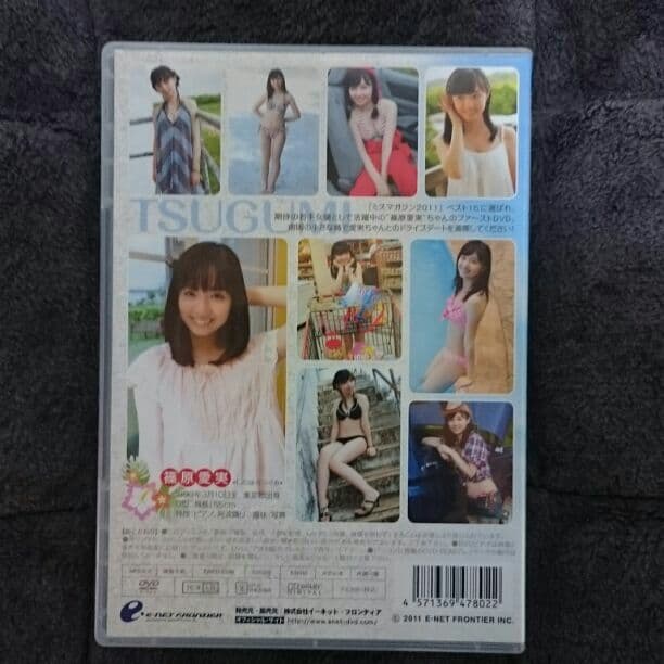 篠原 愛実 DVD 【 サイン入り 】