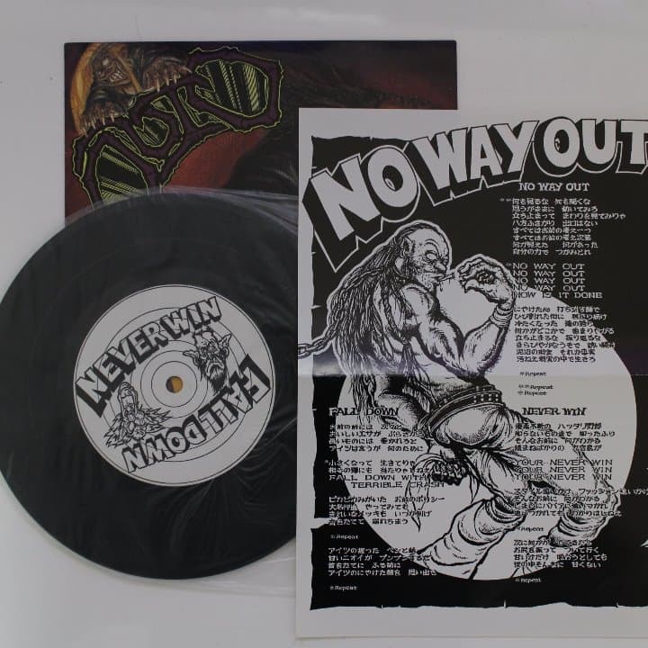 邦楽 OUTO / NO WAY OUT