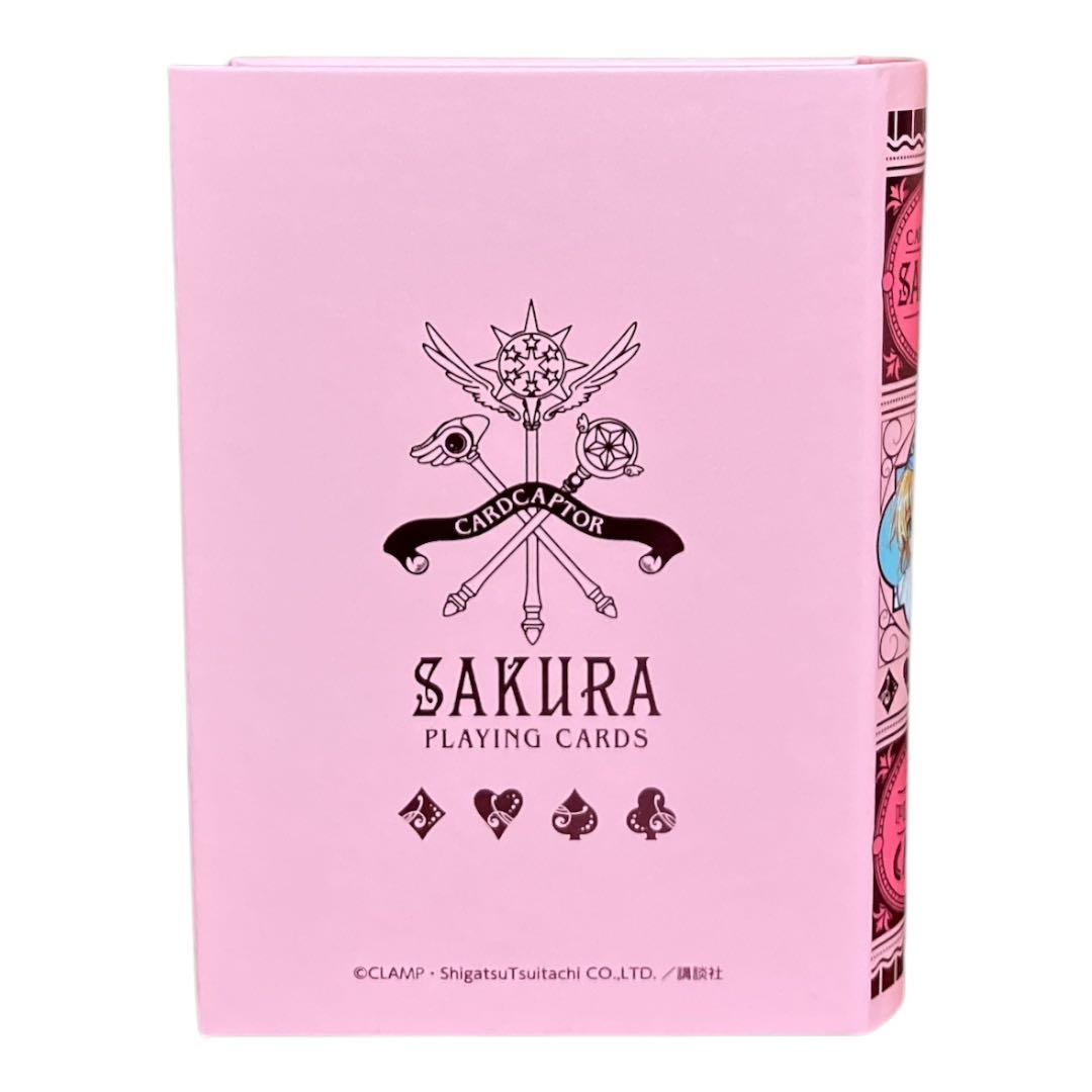 カードキャプターさくら　クリアカード編　特装版　12巻