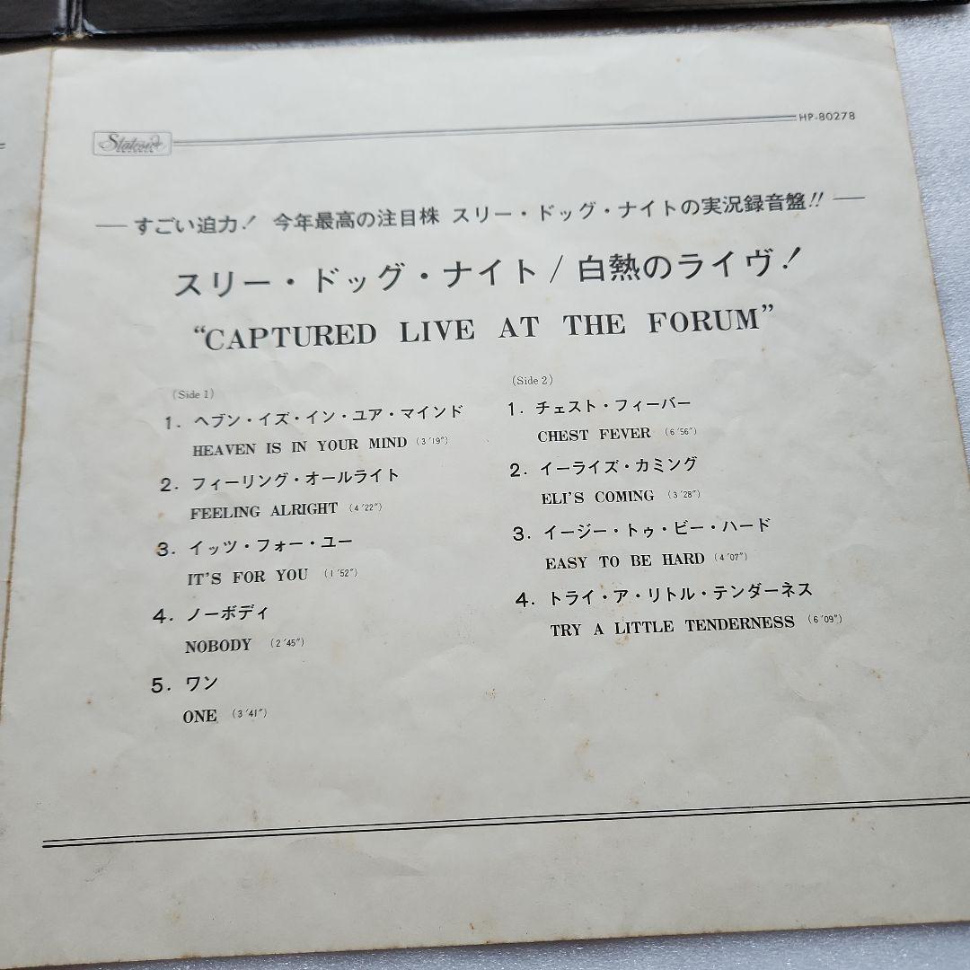 ロック名盤ライブアルバム４枚セット