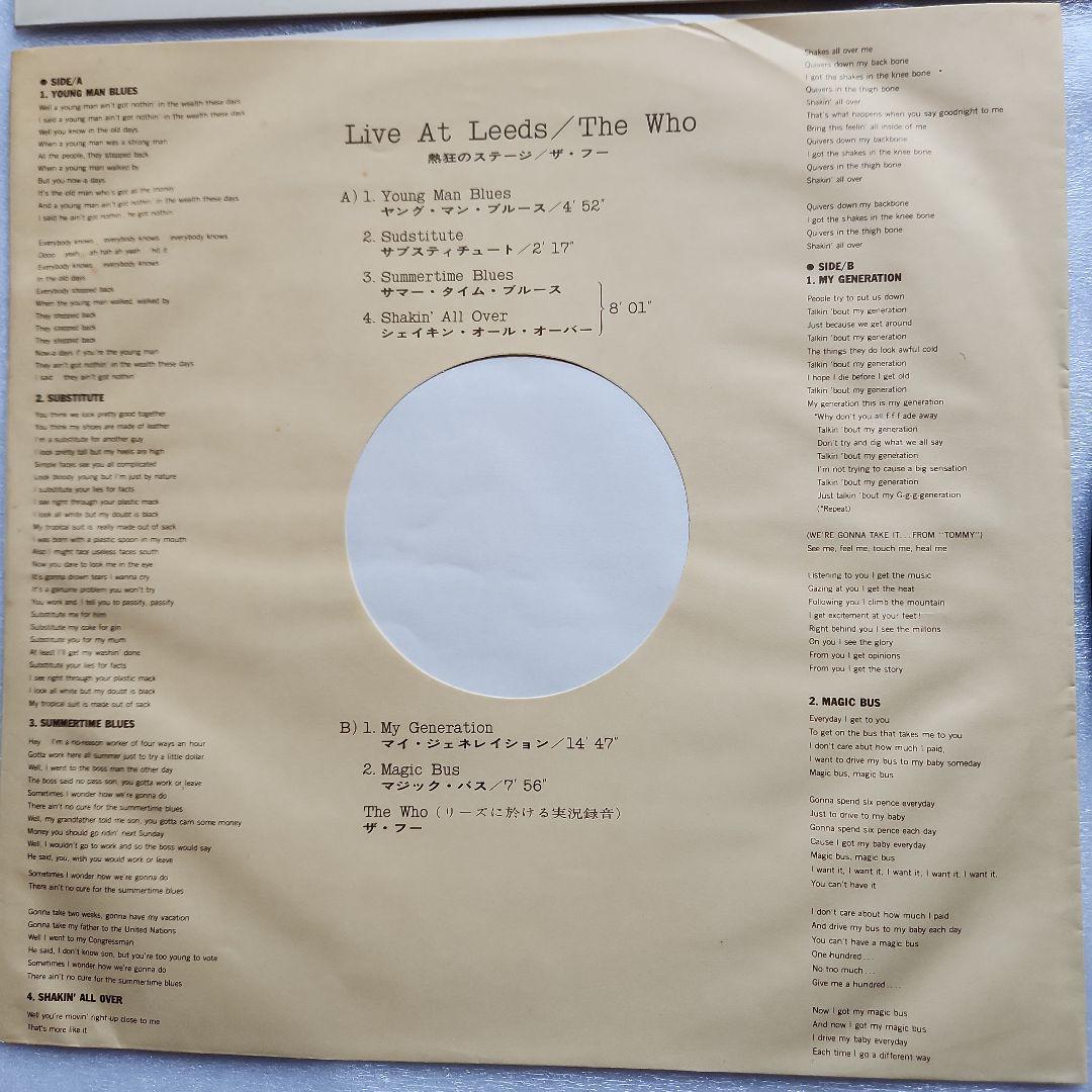 ロック名盤ライブアルバム４枚セット