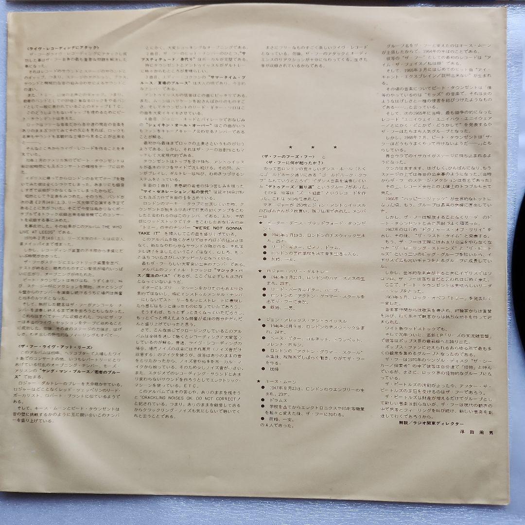 ロック名盤ライブアルバム４枚セット