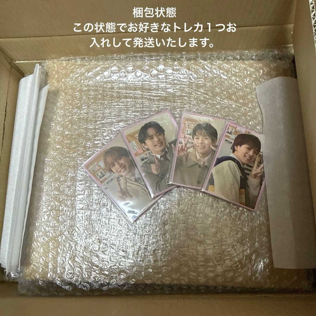 トラジャ 【Say I do /Tokyo Crazy Night】初回盤3形態