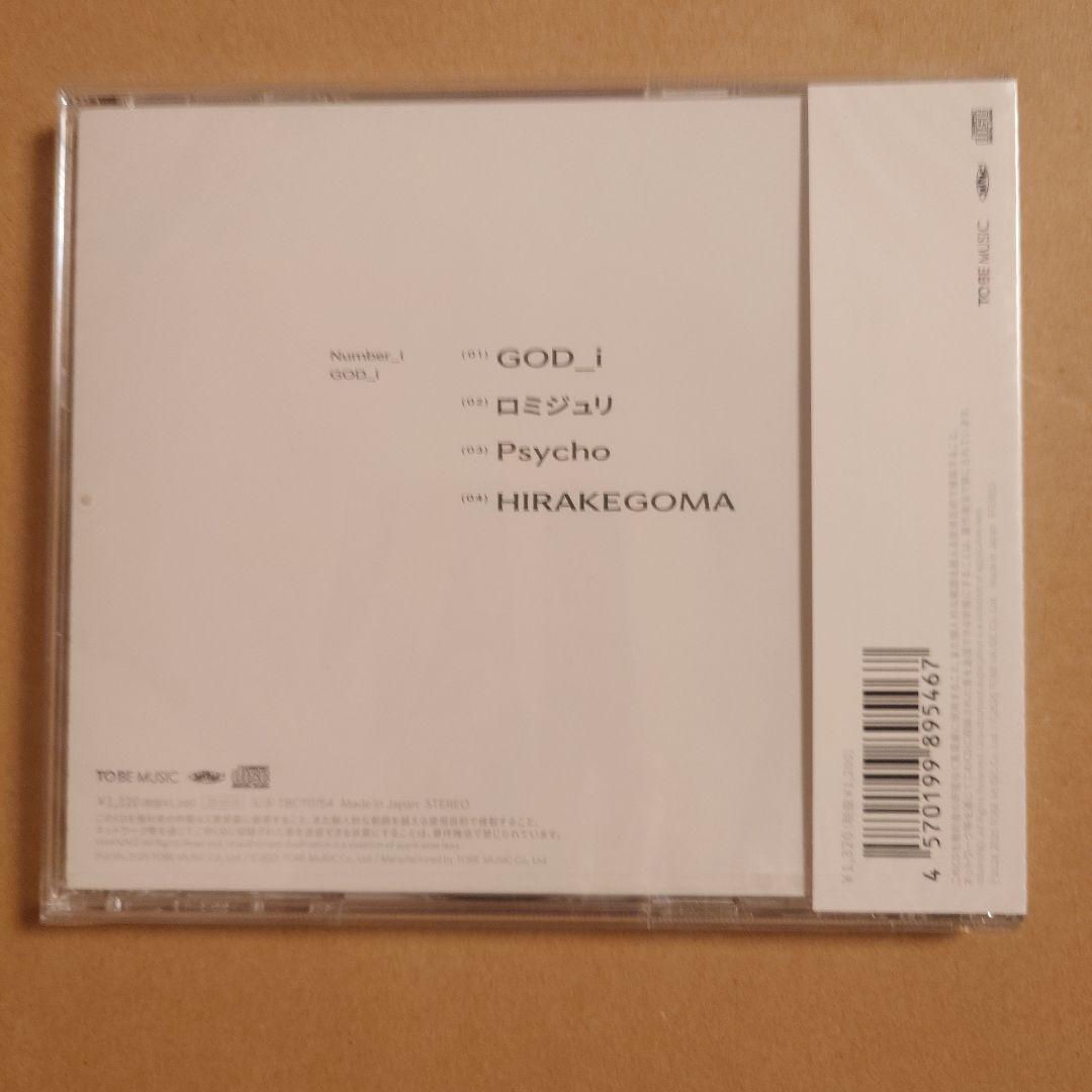 ナンバーアイ　Number_i GOD_i 6枚セット