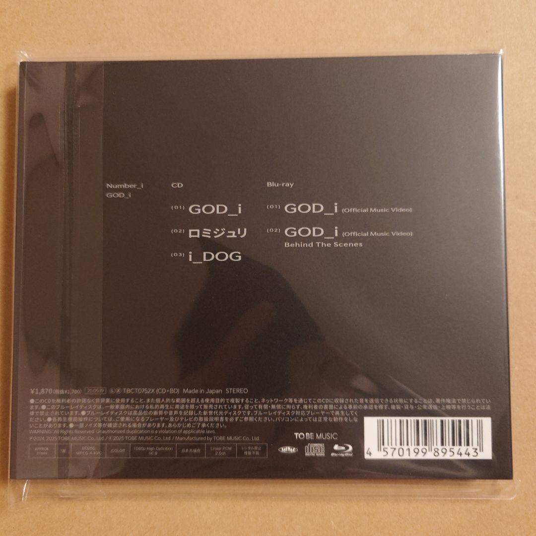 ナンバーアイ　Number_i GOD_i 6枚セット