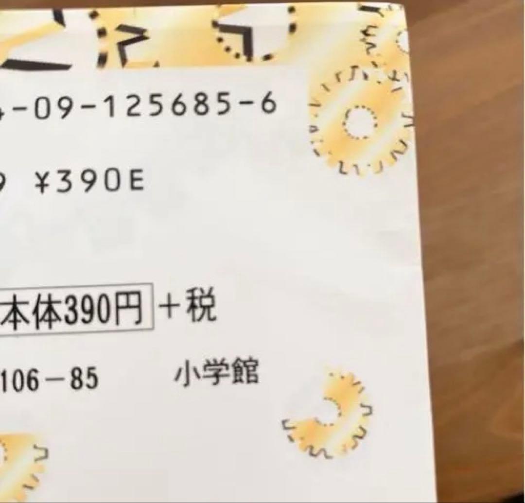 からくりサーカス 全巻セット 初版多数