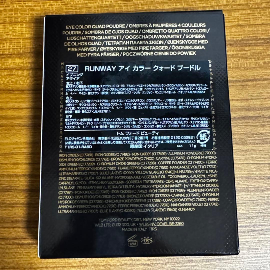 TOMFORD BEAUTY アイカラークォードプードル 27イブニングアタイア