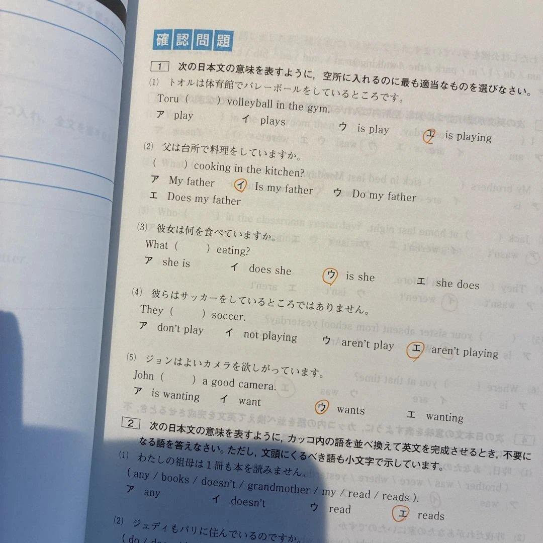 Z会　中1 中2 テキスト　定期テスト攻略ワーク　要点ブック　Zstudy