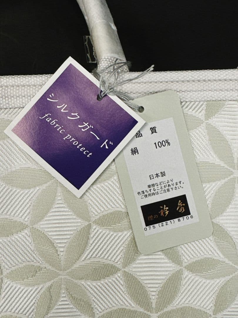 衿秀　正絹　利休バッグ　箱型バッグ　かぶせバッグ　フォーマルバッグ　七宝柄