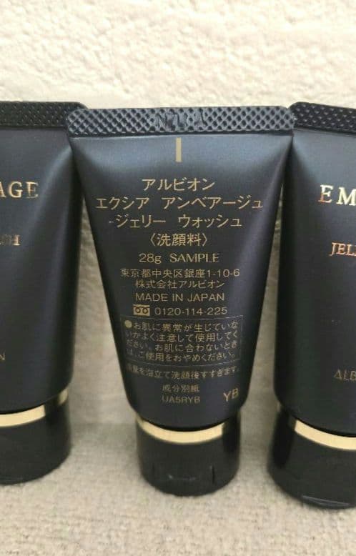 【値下】EMBEAGE EXCIA ジェリーウォッシュ 3個セット