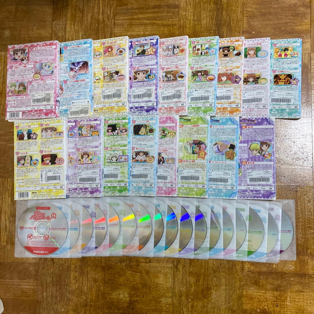 夢色パティシエール/プロフェッショナル　DVD 全17巻セット　全巻