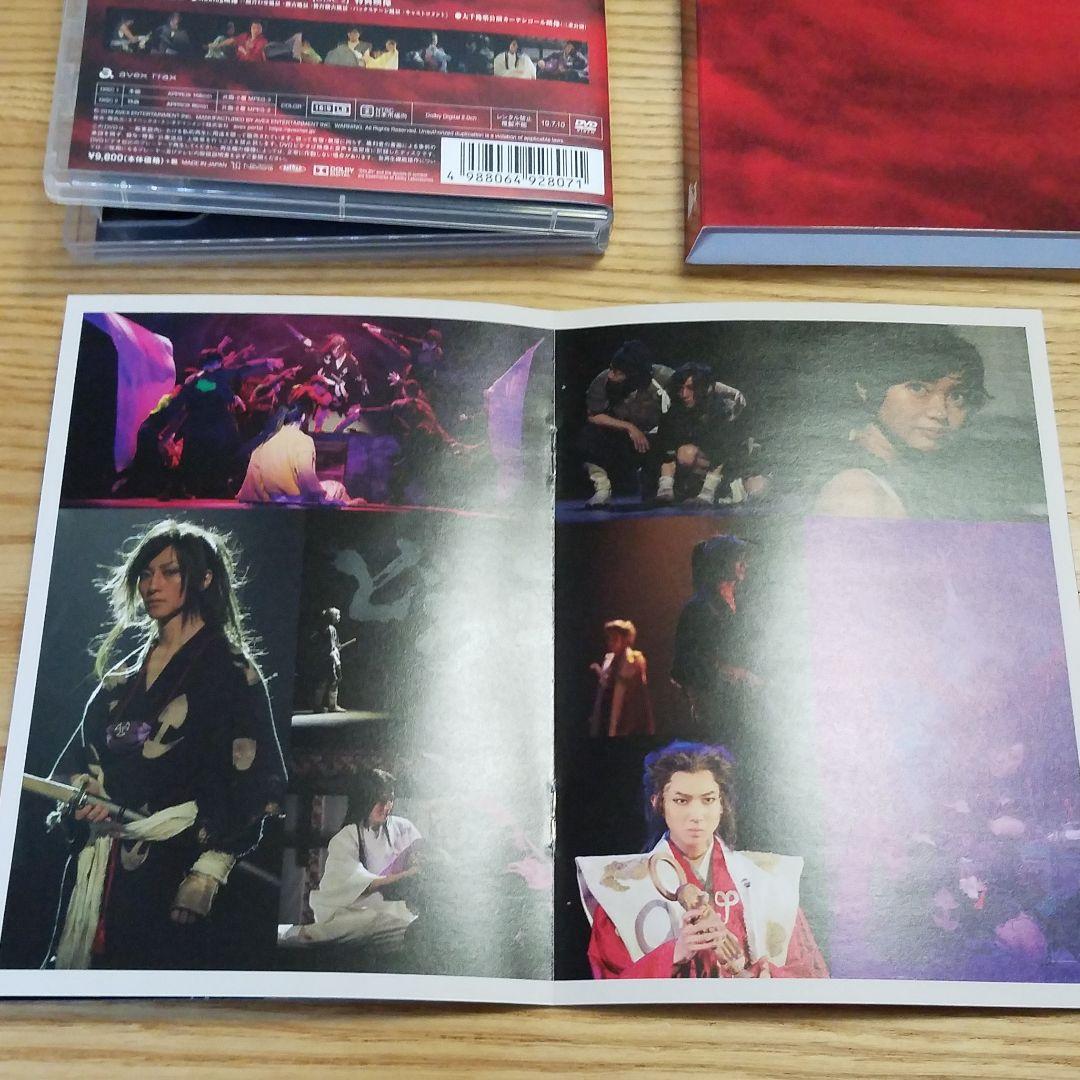 舞台 どろろ〈2枚組〉