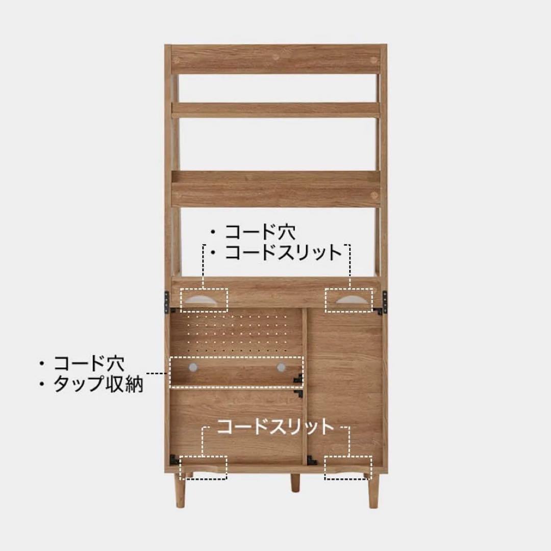 【LOWYA】 キッチン棚 食器棚 レンジ台 幅80cm 【格安】