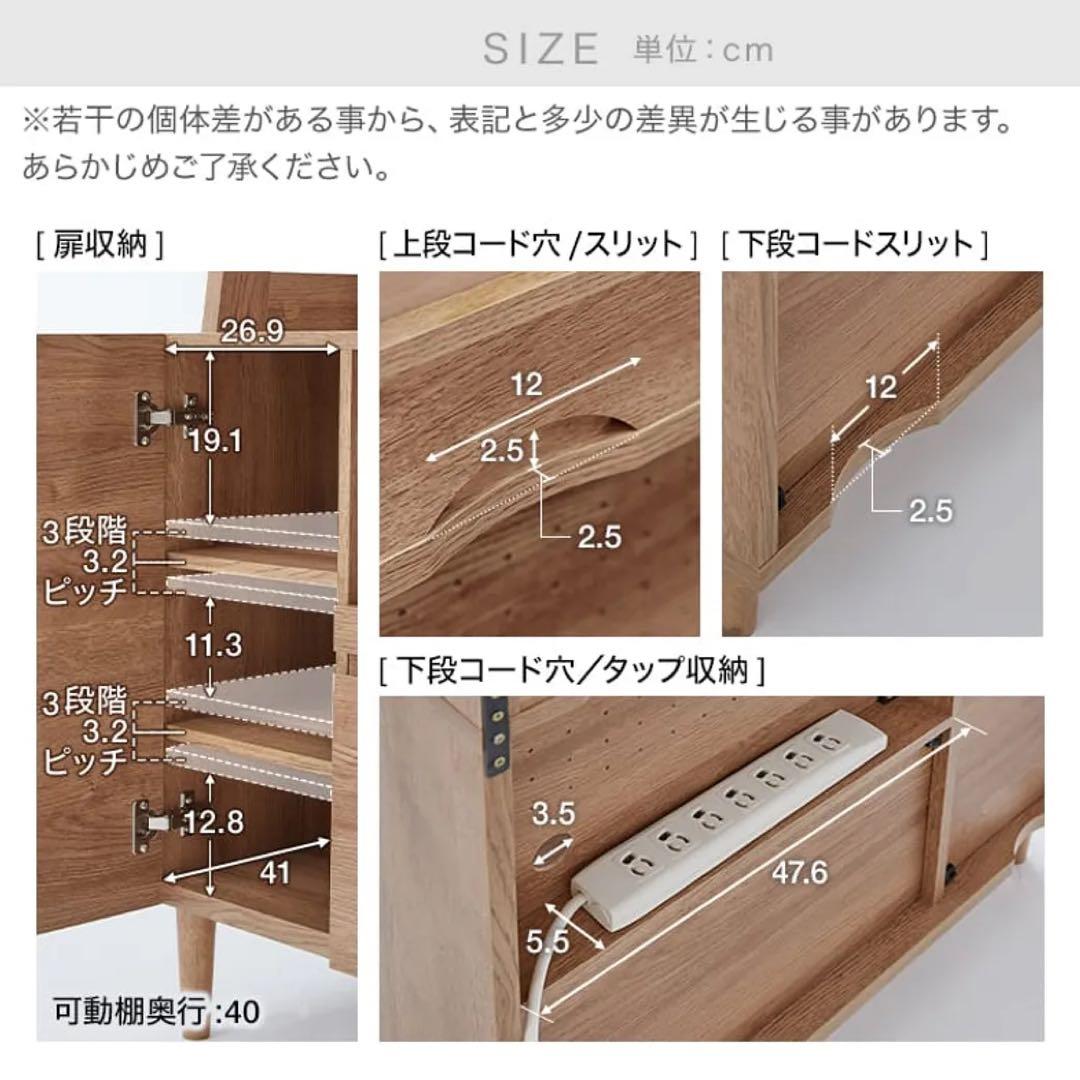 【LOWYA】 キッチン棚 食器棚 レンジ台 幅80cm 【格安】