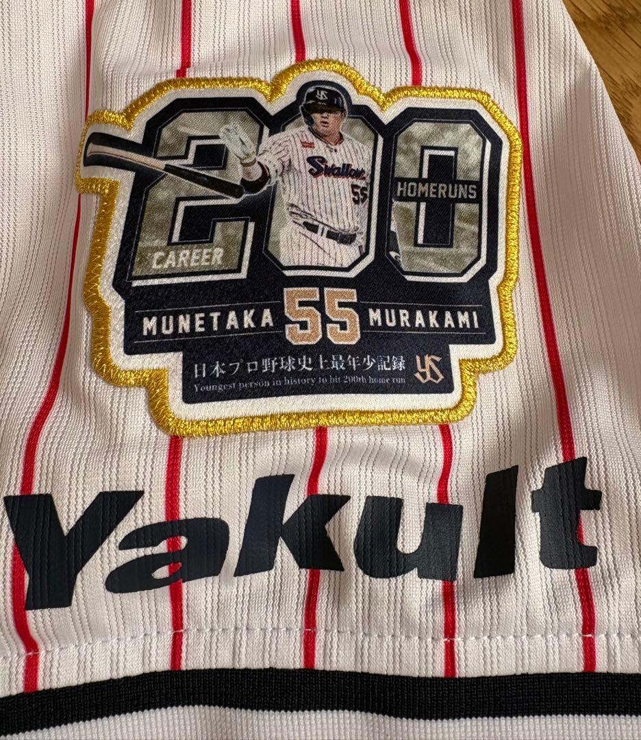 【美品】村上宗隆　記念　ユニフォーム　刺繍