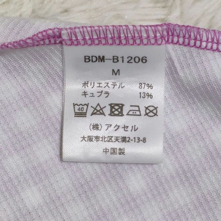 BALLE DE MATCH パープルチェック セットアップ Mサイズ