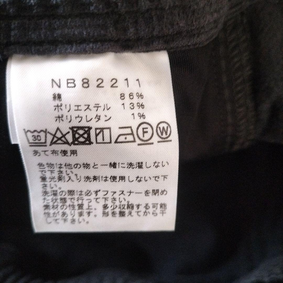 NB82211 ノースフェイス　グラナムコードパンツ