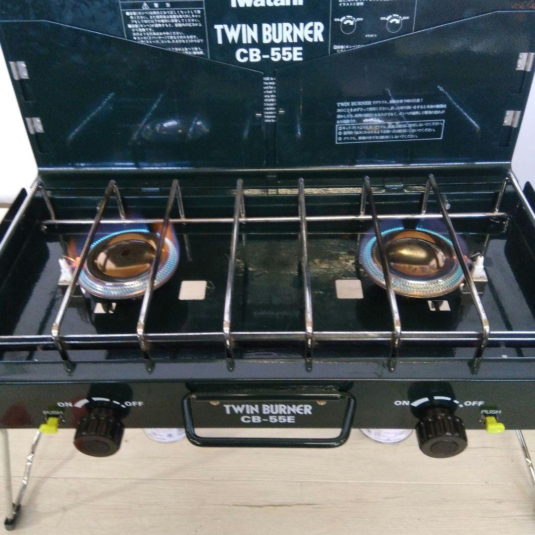 Iwatani イワタニ カセットフー ツインバーナー CB-55E