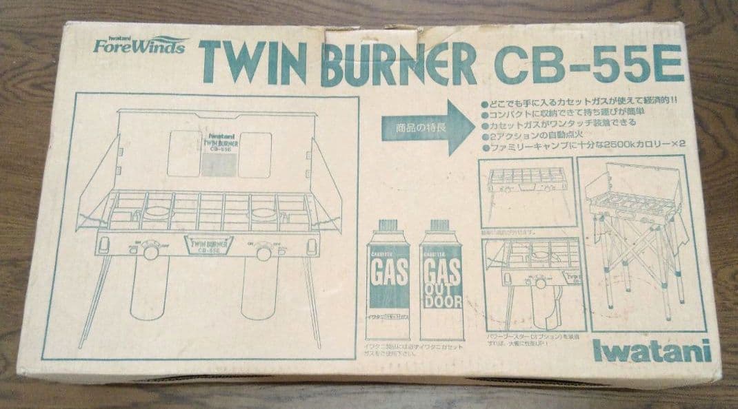 Iwatani イワタニ カセットフー ツインバーナー CB-55E