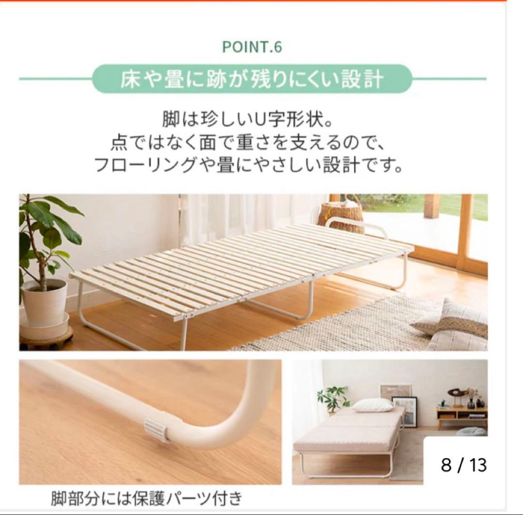 クローゼットに収納できる4つ折りすのこベッドシングル