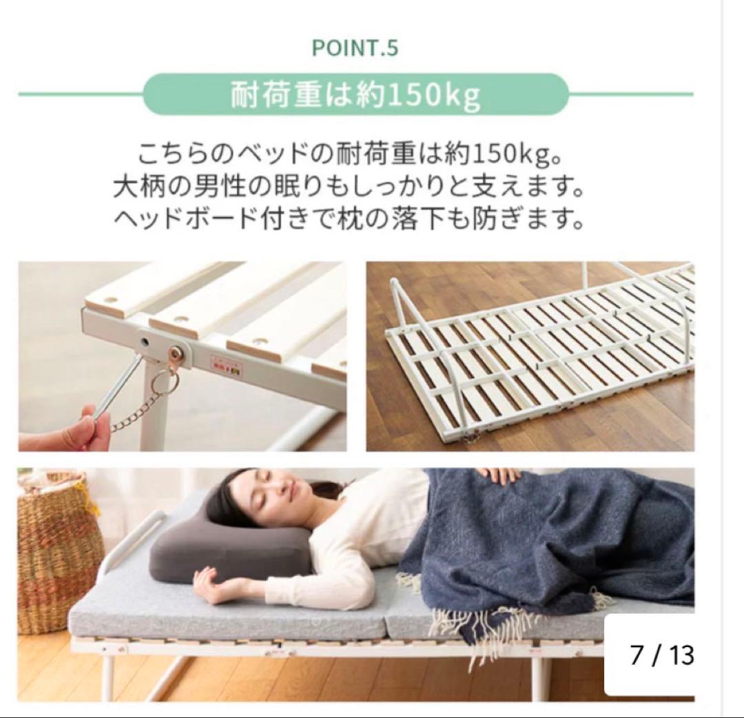 クローゼットに収納できる4つ折りすのこベッドシングル