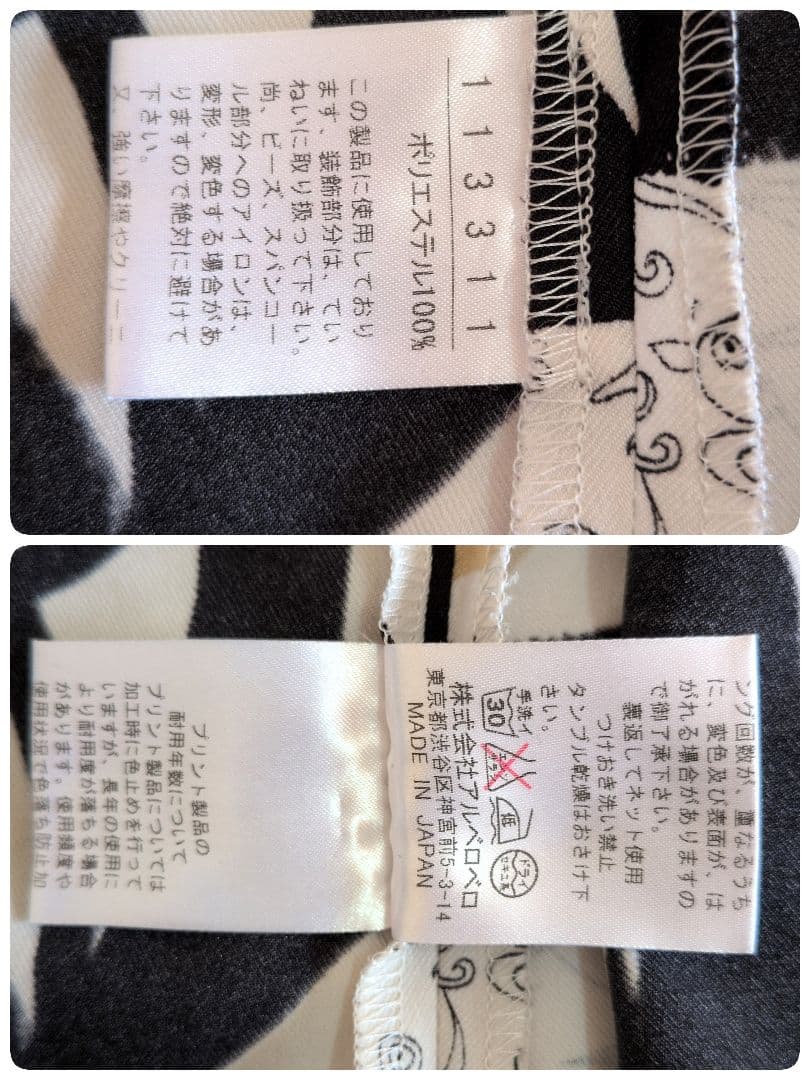 日本製★OLLEBOREBLA　ぶたさん　コート　チュニック　セットアップ