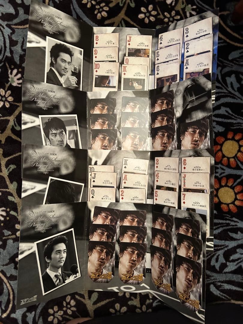 ソンスンホン主演「エデンの東」DVD BOX 全28巻セット2008年