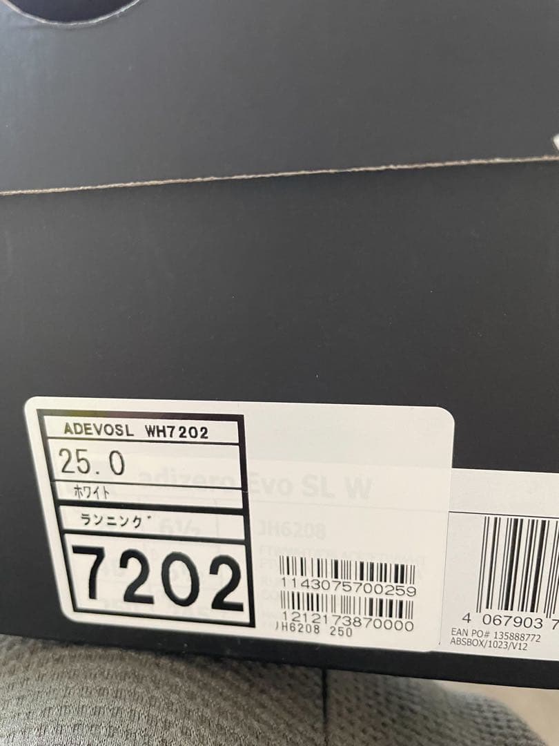 スパイク・シューズ Adidas Adizero EVO SL 25.0cm