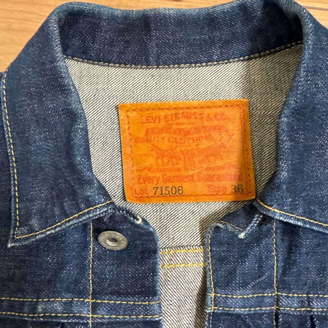 濃紺 Levi's リーバイス 506 デニムジャケット 71506 36
