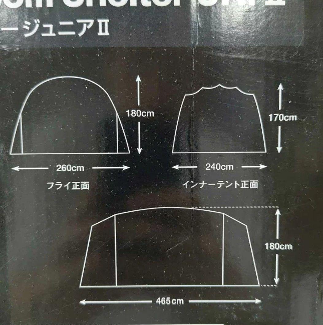 [インナーテントのみ]タラスブルバキャタピラー2ルームシェルタージュニア2付属品