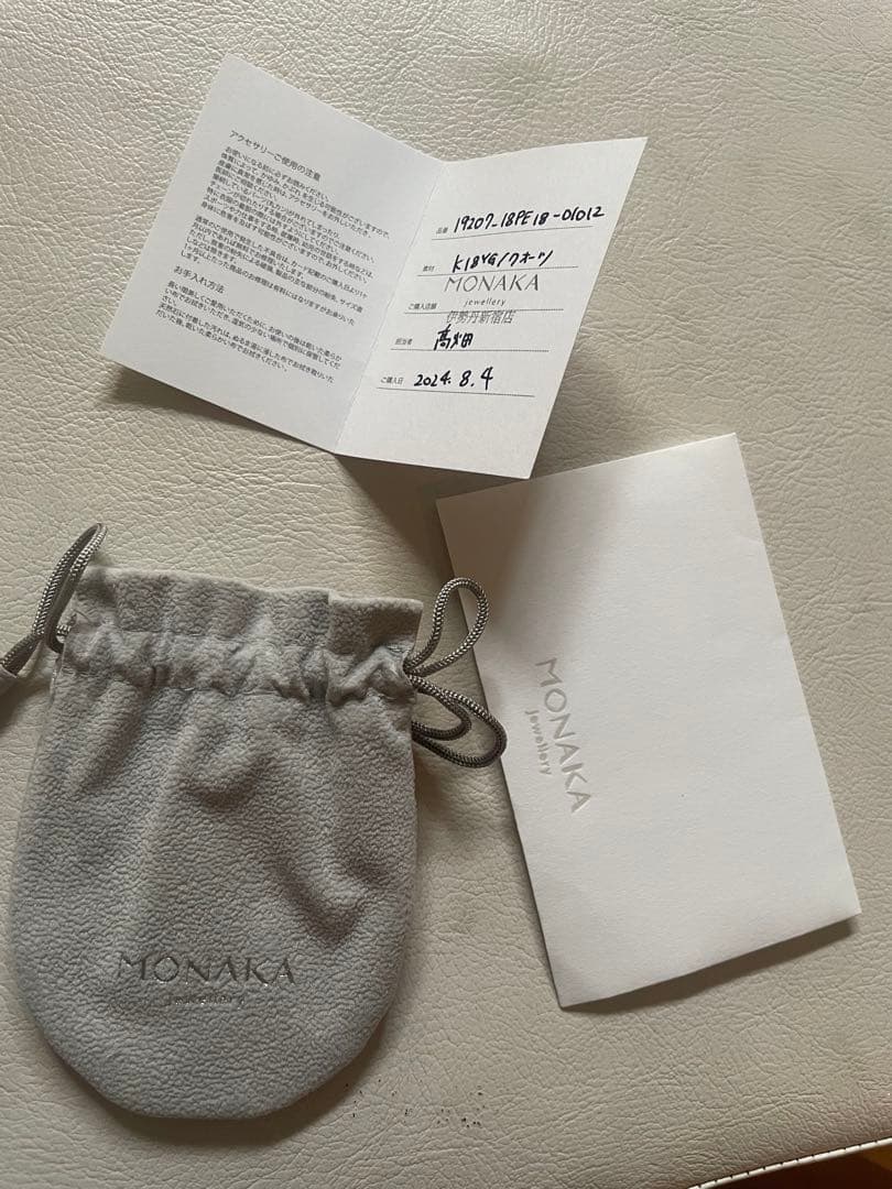 新品同様！MONAKA jewellery 激レア パイプピアス