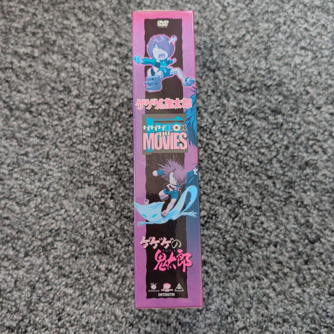 ゲゲゲの鬼太郎 THE MOVIES DVDボックスセット