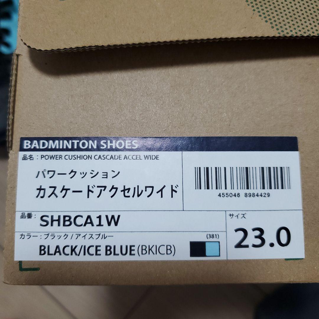 【新品未使用】YONEX バドミントンシューズ ブラック/ライトブルー