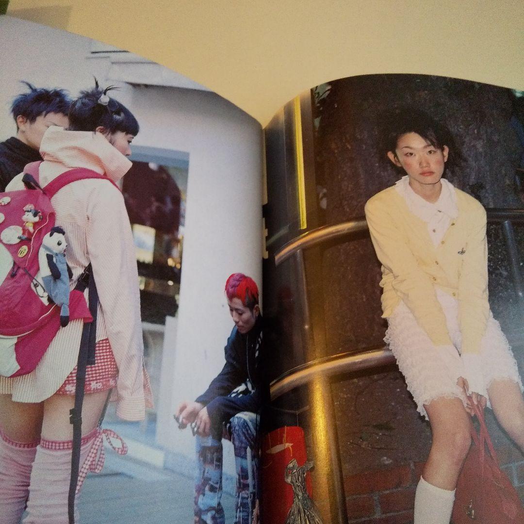 雑誌 FRUiTS フルーツ No.6 1998年1月 STREET スナップ