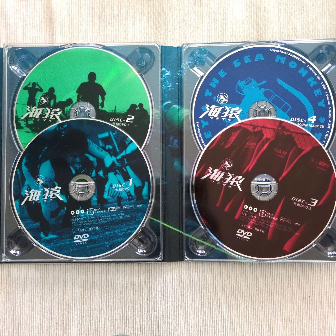 海猿 DVD プレミアム DVD-BOX 4枚組