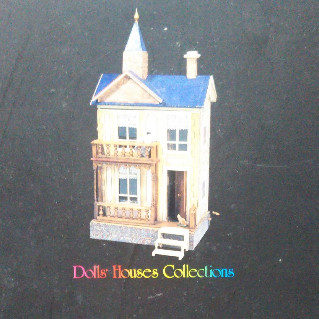 アート・デザイン・音楽 Dolls' Houses Collections