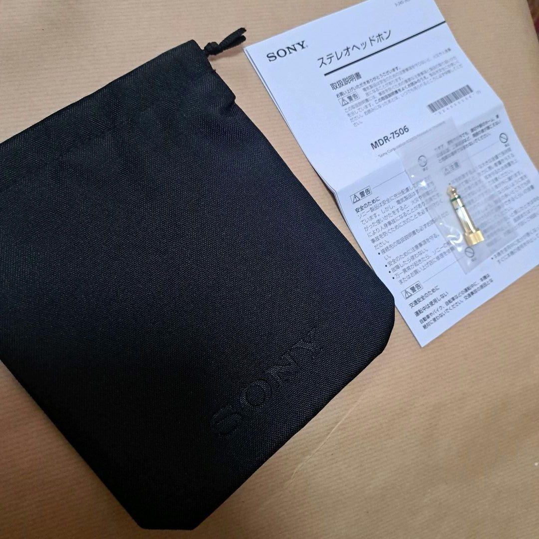 束*子様 MDR-7506 ソニー モニターヘッドホン