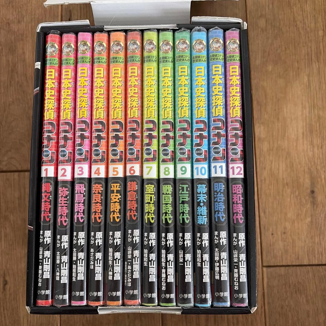 日本史探偵コナン 全12巻セット+世界史1〜2巻+大正浪漫6巻