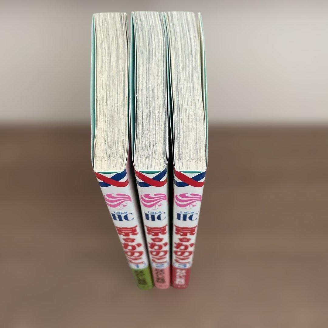 なかじ有紀 全巻セット33冊