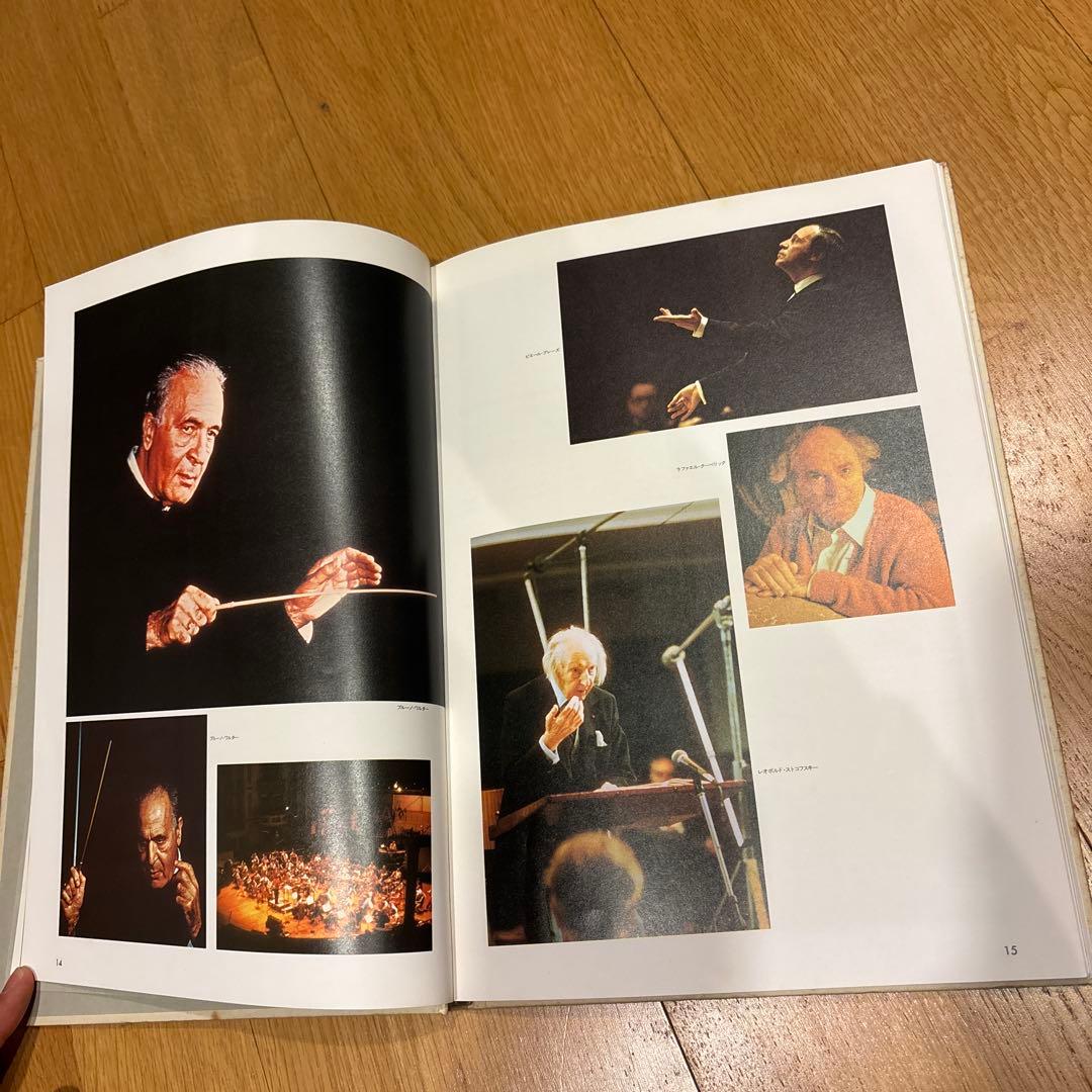 【全8巻セット】CBSソニー クラシック全集THEGREATCOLLECTION