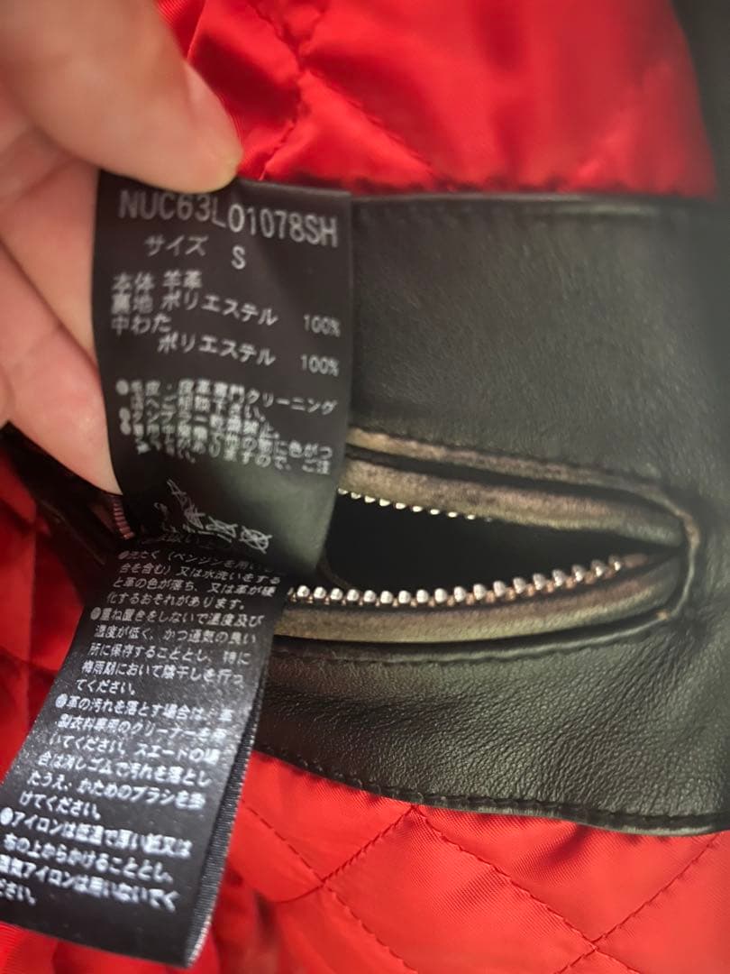 ス*ワ様 ナノユニバース　ビンテージ風シングルライダース