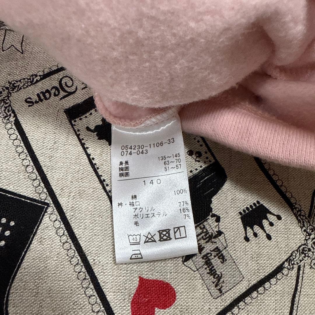 チャコット バレエピンク　ジップアップワンピース１４０サイズ　発表会のみ