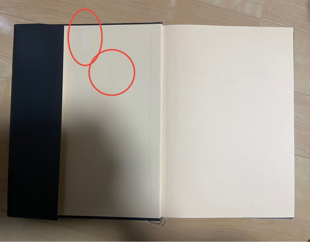 たかさん専用　構造医学の臨床 構造医学の原理　2冊セット　吉田勝彦著