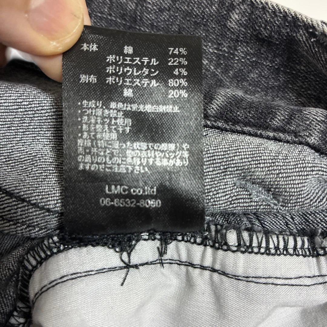 SUAVELE シュアーブル　ブラックデニムパンツ　サイズ2