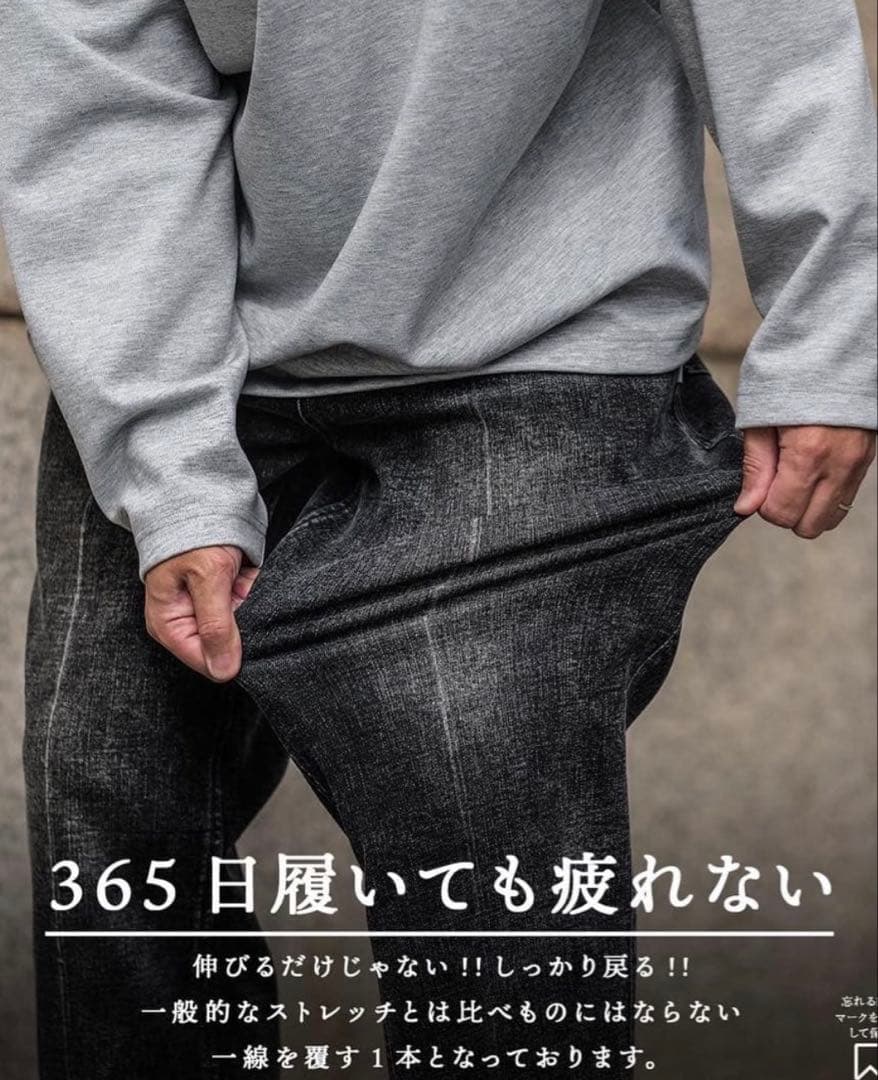 SUAVELE シュアーブル　ブラックデニムパンツ　サイズ2