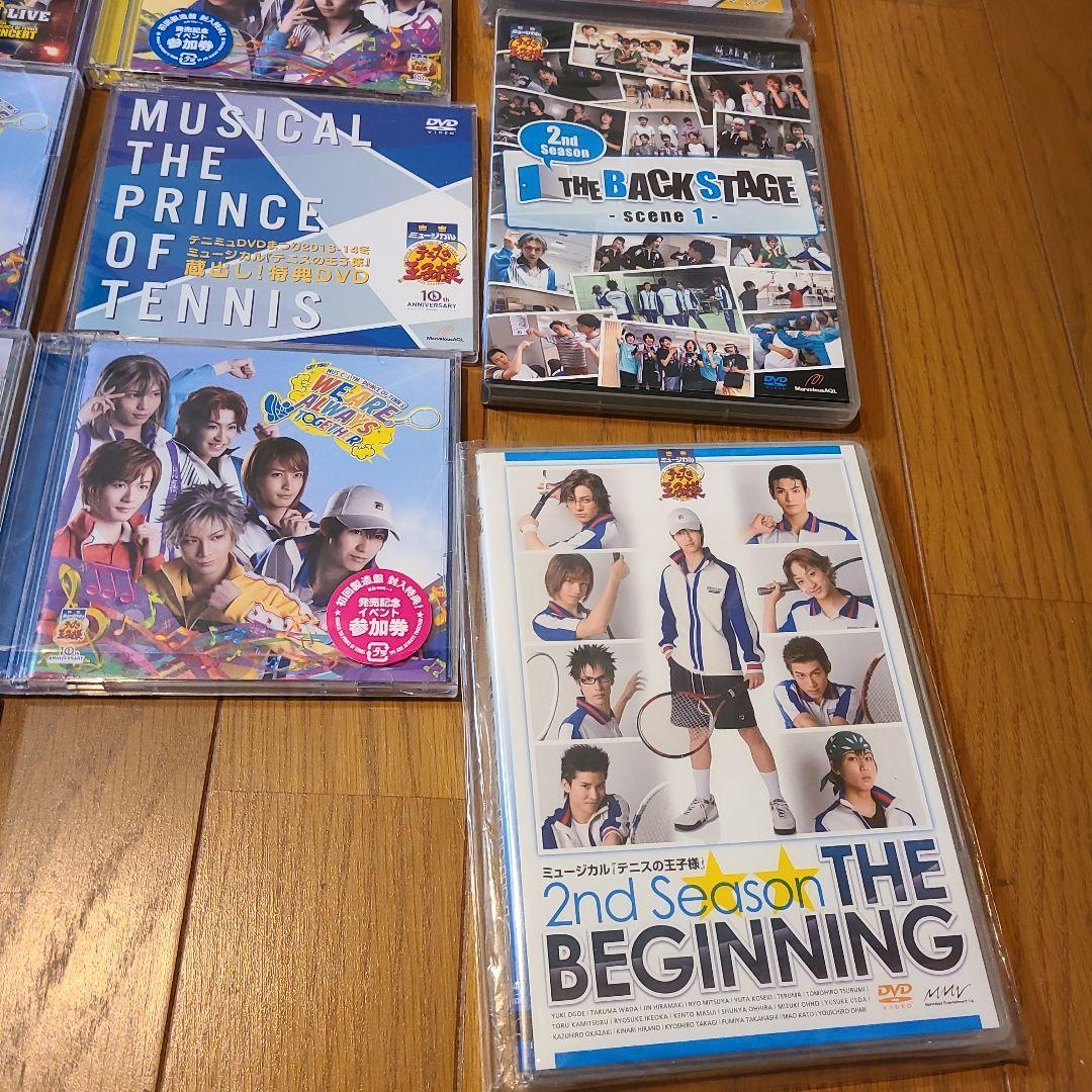 テニミュCD/DVDおまとめ