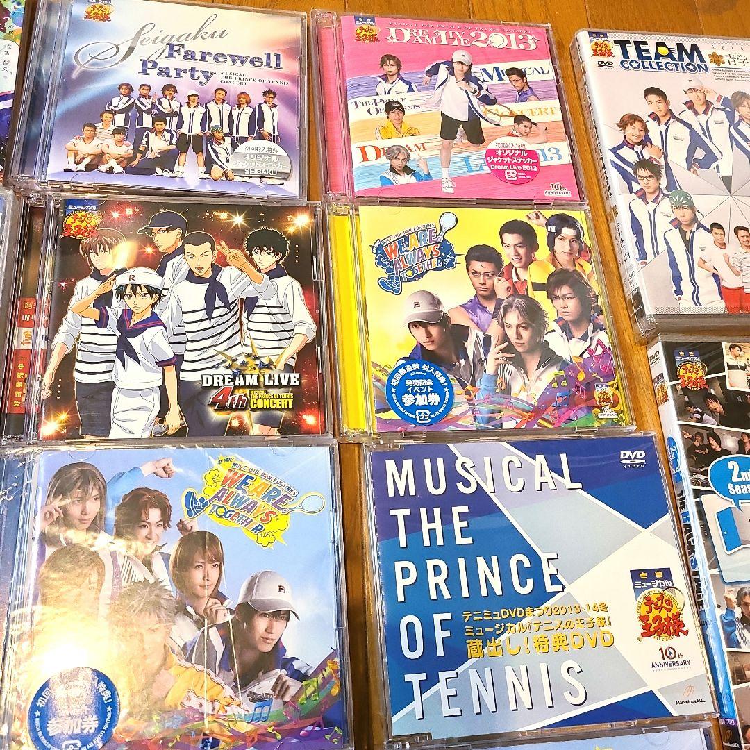 テニミュCD/DVDおまとめ